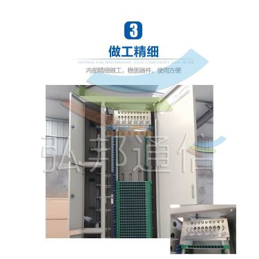 慈溪市弘邦通信設備廠 專業打造288芯ODF室內配線架，助力高效通訊網絡建設